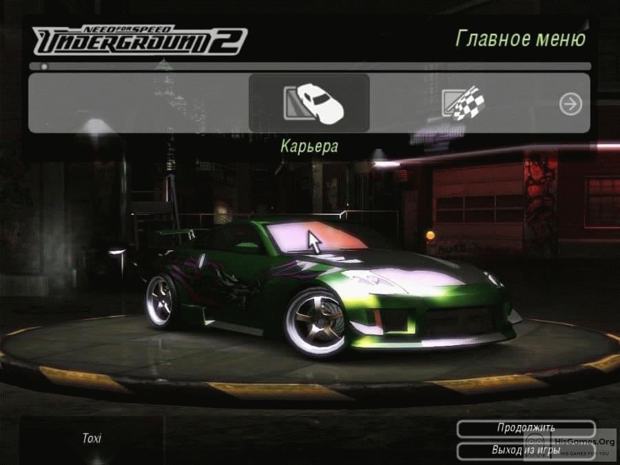 need for speed underground 2 pc complete save game need for speed underground 2 pc complete save game
