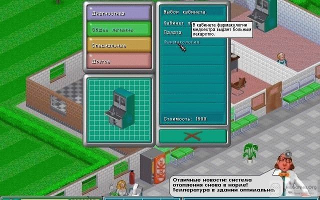 theme hospital mac torrent theme hospital mac torrent