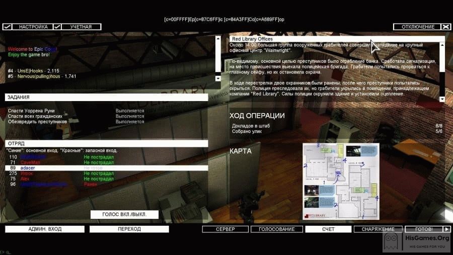 swat 4 full game download utorrent