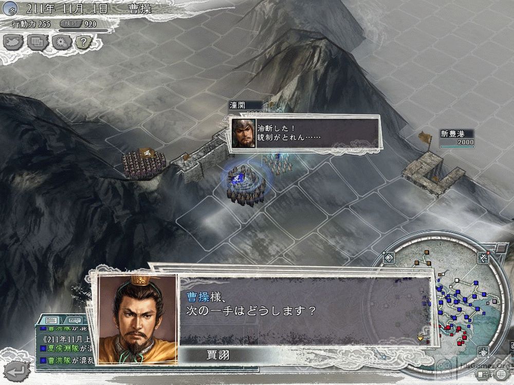 romance of the three kingdoms 11 puk download torrent