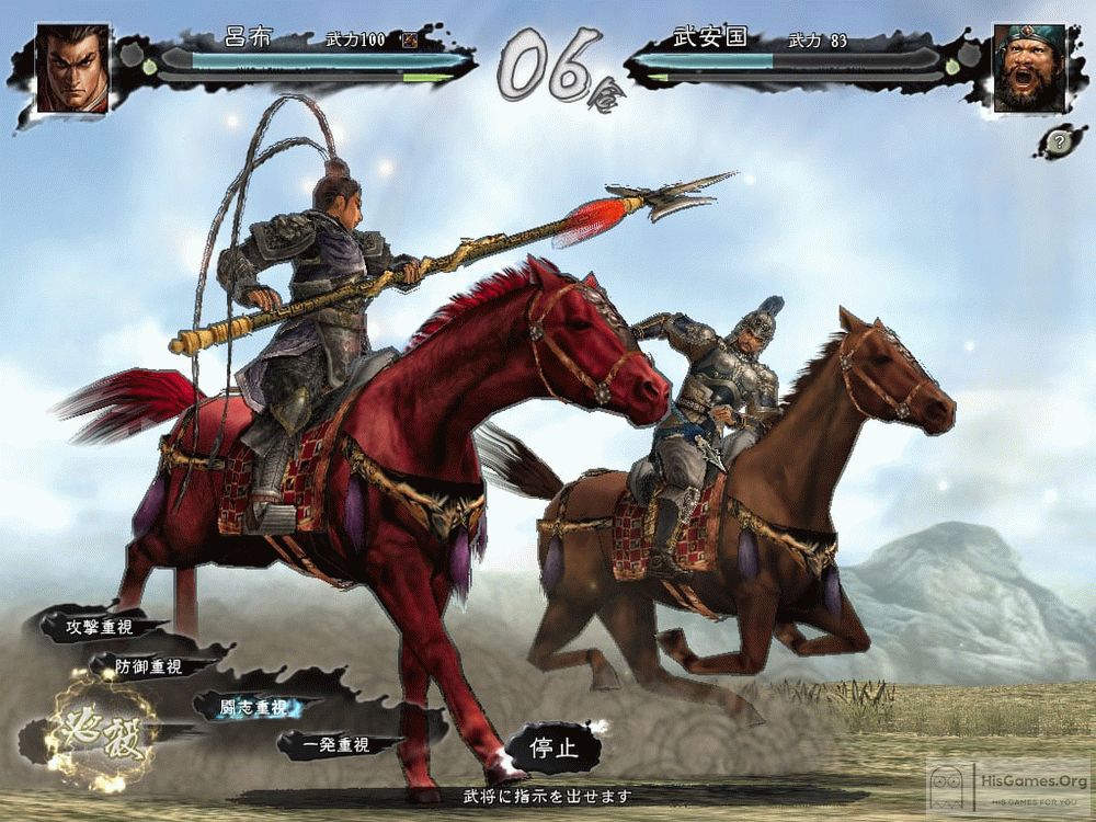 romance of the three kingdoms 11 puk download torrent romance of the three kingdoms 11 puk download torrent