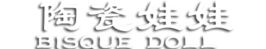 Biscuit Doll Logo