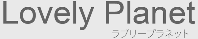 Lovely Planet Logo