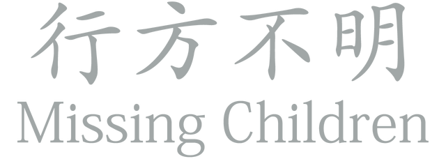 Logotipo de niños desaparecidos