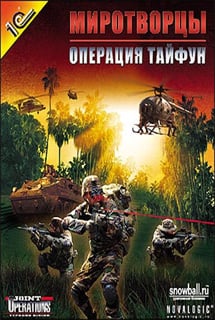 Peacekeepers: Operation Typhoon Poster