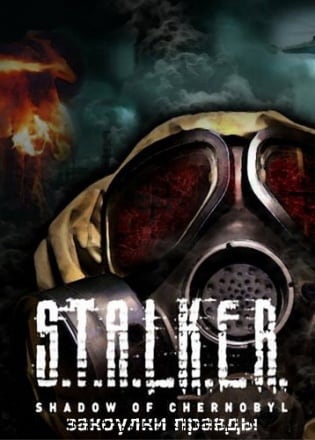 Stalker: Shadow of Chernobyl - Backstreets of Truth