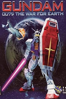 Gundam 0079: The War For Earth Poster