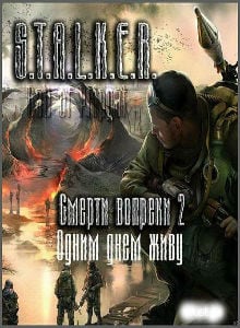 Stalker: Call of Pripyat - Death Defying 2 - One Day I Live Poster