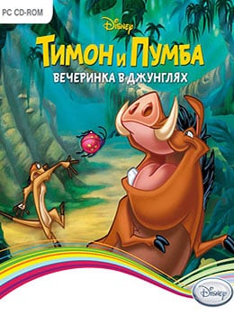 Timon and Pumbaa: Jungle Party