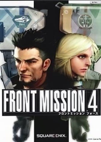 Front Mission 4 Poster