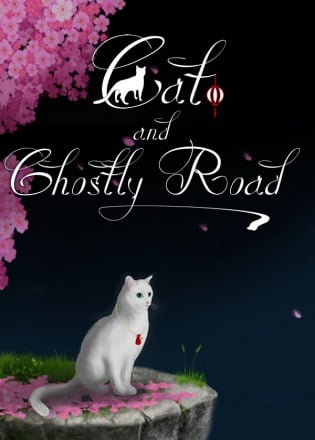 Cat and ghostly road