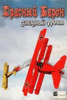 Red Baron: Western Front Poster