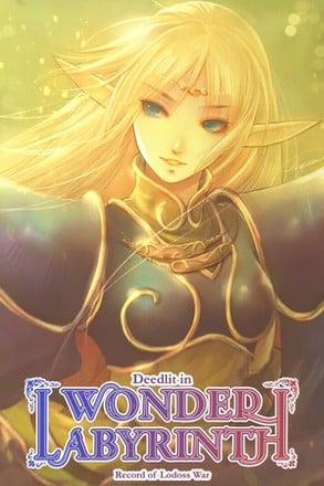 Record of Lodoss War -Deedlit in Wonder Labyrinth- Poster