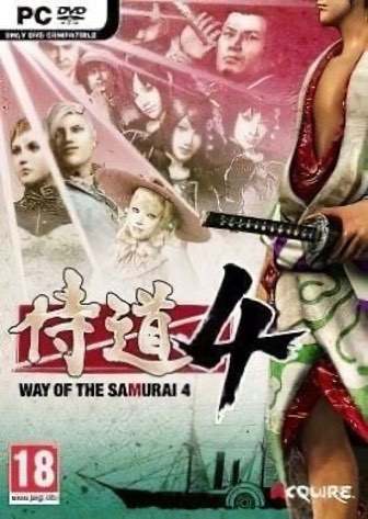 Way of the Samurai 4 Poster