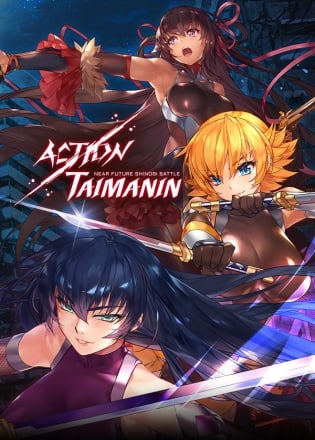 action taimanin cheat engine