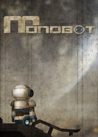 MONOBOT Poster