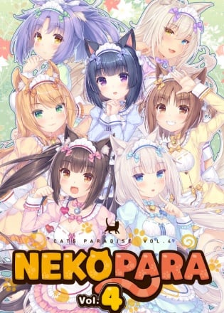 NEKOPARA Vol. four