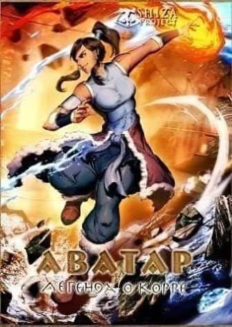 the legend of korra download the legend of korra download