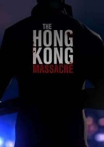 The Hong Kong Massacre Poster