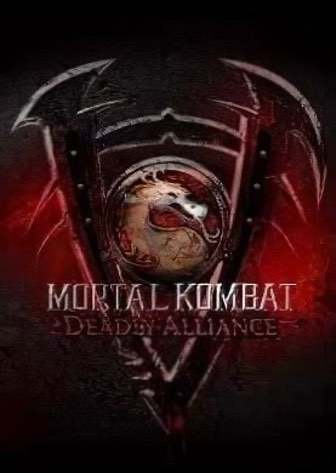 Mortal Kombat: Deadly Alliance Poster