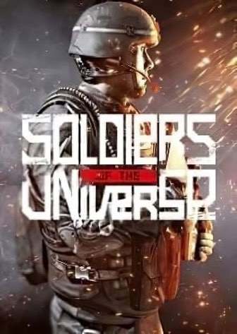 Soldiers of the universe