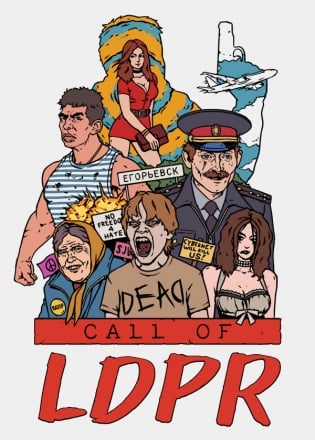 CALL OF LDPR Poster