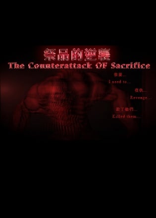 The Counterattack Of Sacrifice