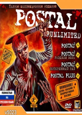 Postal RUnlimited Edition