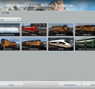 train simulator 2014 dlc free train simulator 2014 dlc free