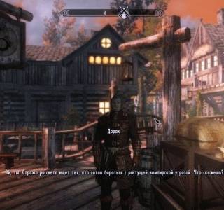Fastest Skyrim Legendary Edition Download Fastest Skyrim Legendary Edition Download