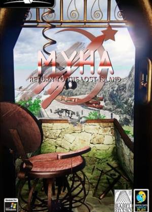 Myha: Return to the Lost Island Poster