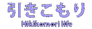 Hikikomori life Logo