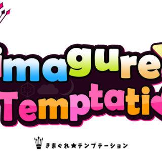 Kimagure Temptation Logo