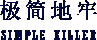 Simple killer logo
