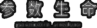 Parametric Creature: Lab Logo