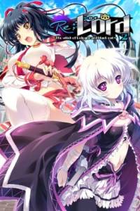 Download Re;Lord 2 ~The witch of Cologne and black cat~