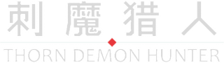 THORN DEMON HUNTER Logo