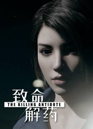 The Killing Antidote Poster