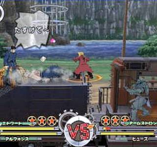 Fullmetal Alchemist: Dream Carnival free download pc