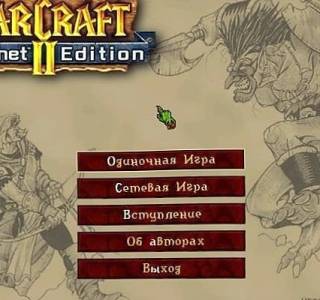 Warcraft 2 download for pc