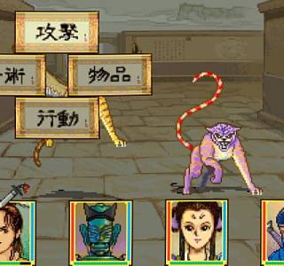Xuan-Yuan Sword: Dance of the Maple Leaves torrent download