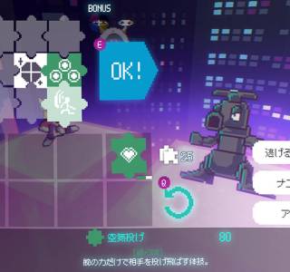 Freedom Maker free download pc