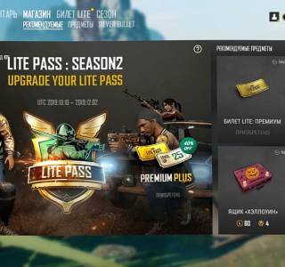 PUBG LITE free download pc