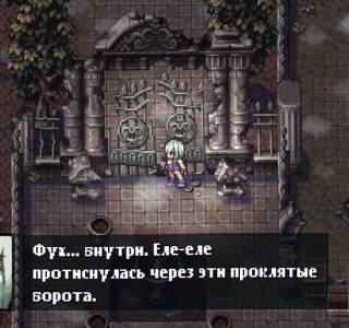 Evil Tonight free download pc