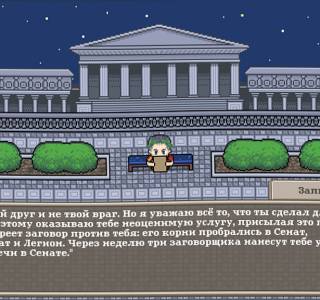 Long Live Caesar free download pc