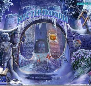 Secret Trails: Frozen Heart download for pc