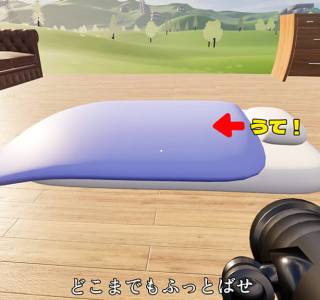 Futon and Rocket Launcher free download pc