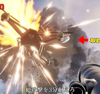 Futon and Rocket Launcher download for pc