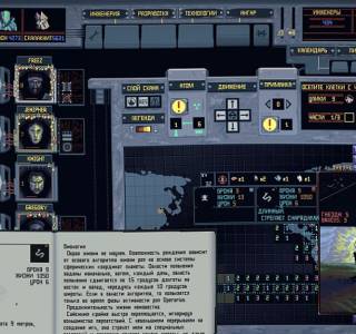Mech Engineer free download pc