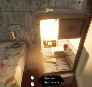 I Know This Place..? chapter I (prologue) download for pc
